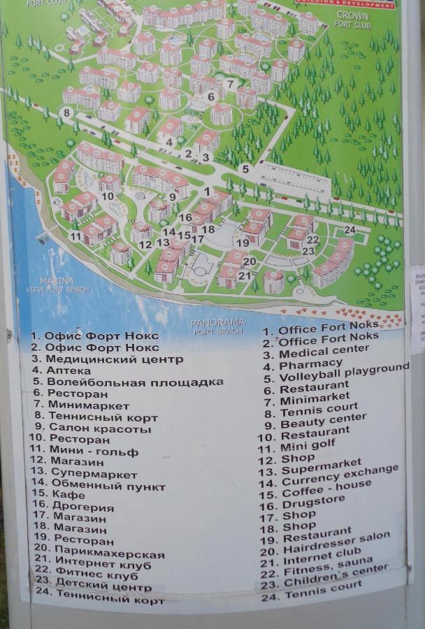 Panorama Fort Beach, Фамилно Студио Deluxe Sveti Vlas Ngoại thất bức ảnh
